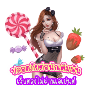 เกมสล็อตเว็บนอก