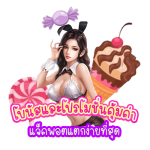 เกมสล็อตเว็บนอก