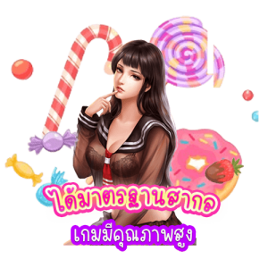 เกมสล็อตเว็บนอก
